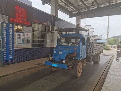 湘潭县:查获13台拖拉机并强制报废